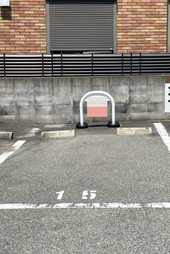 メナードフェイシャルサロン東豊中町店